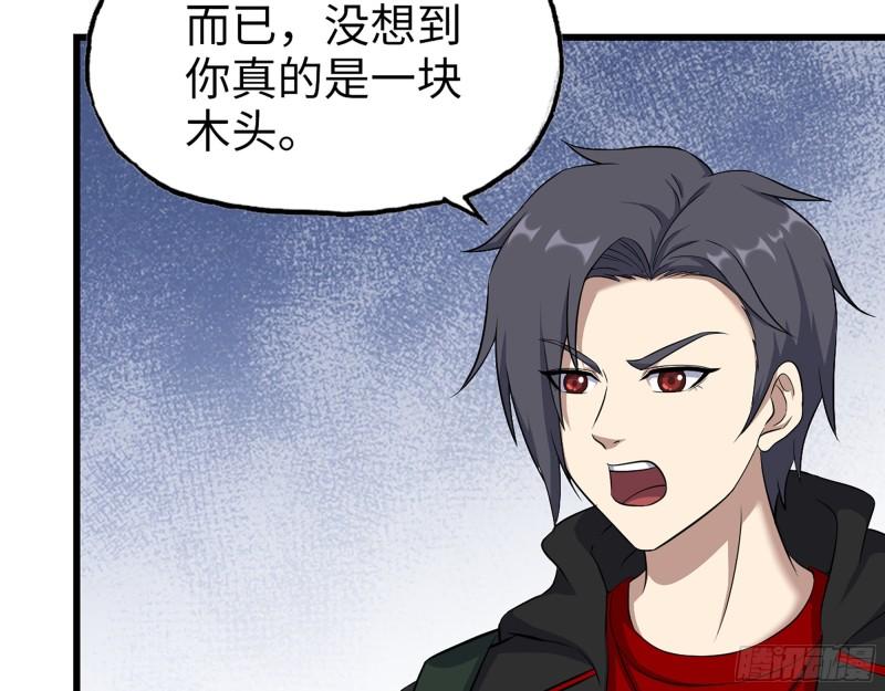 534- 制定计划13