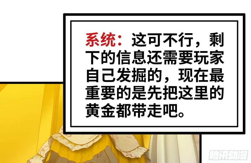 98-失控36