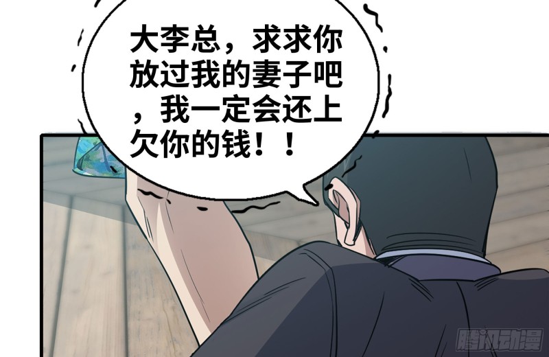 170-绝望18