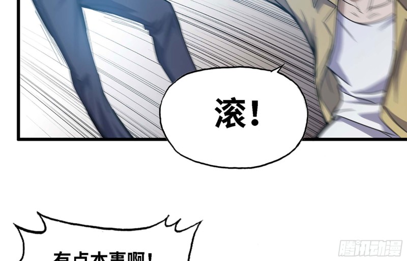 34- 单枪34