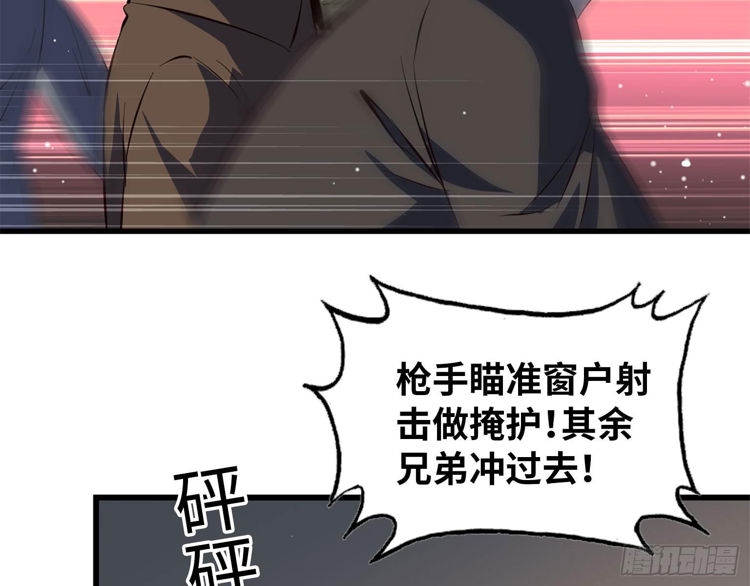 17- 暗中相助9