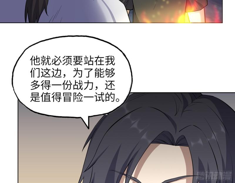 427- 女王的理想15