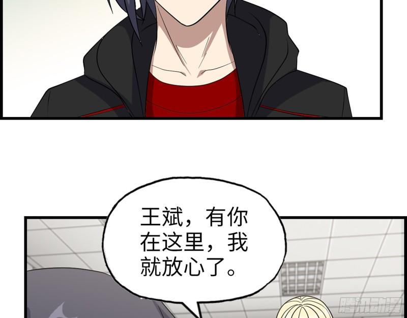 383- 少女心事29