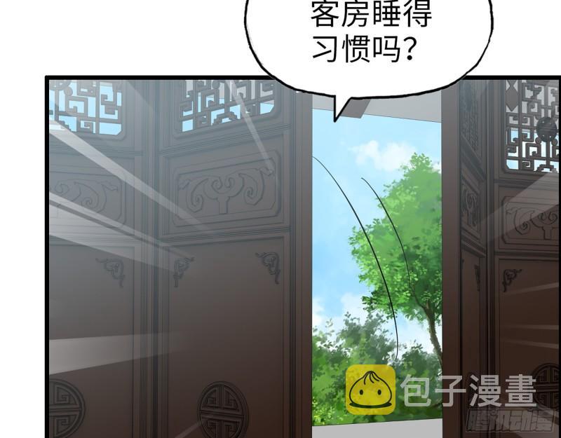 517- 见家长？4