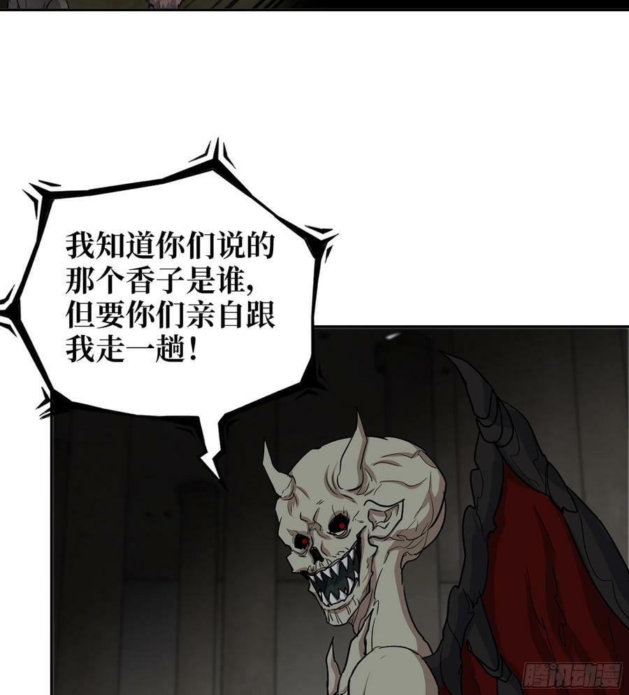 08- 假仁假义35