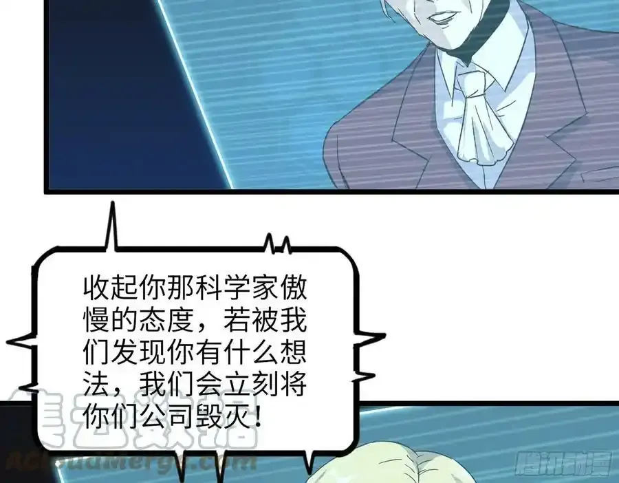 511- 神秘会议36