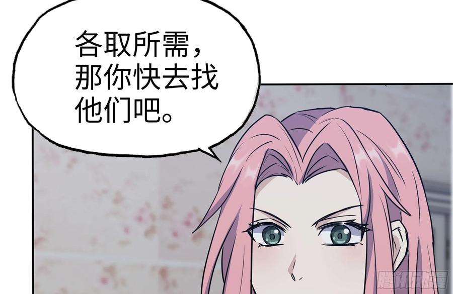 243-共同升级34