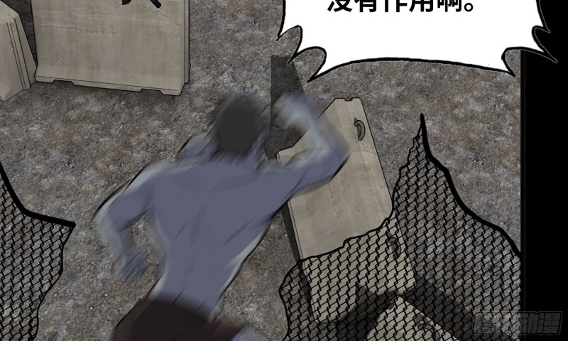 117- 超级个体59