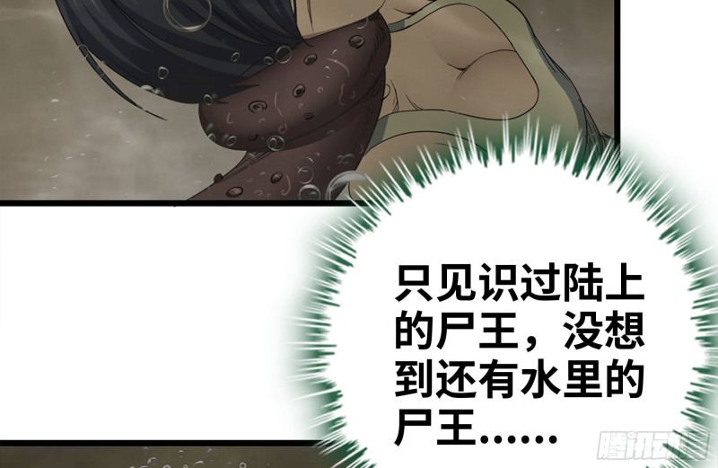 130-紧急情况77