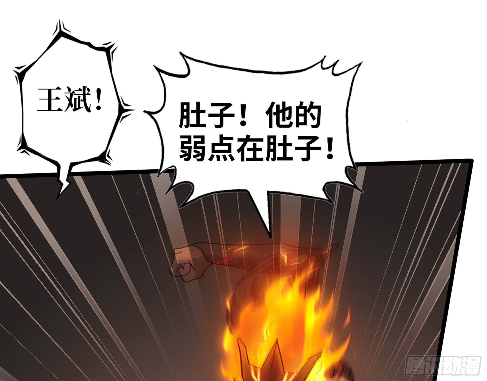 556- 让人看不透21
