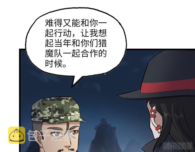 474- 逆转51