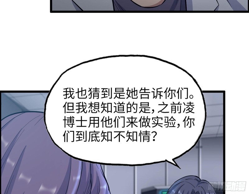 314- 我们来接你了39