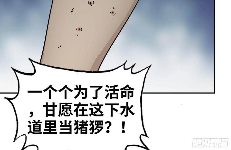 250-神使大人26