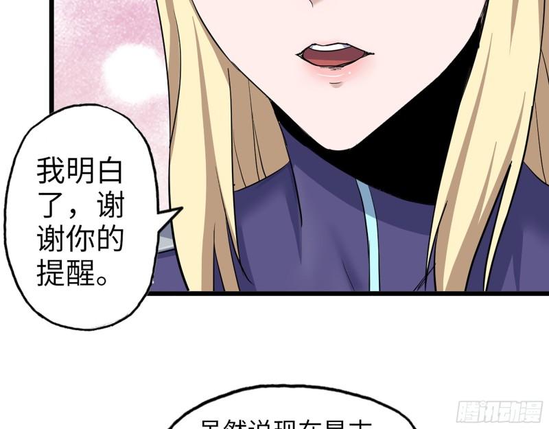 439- 表明心意57