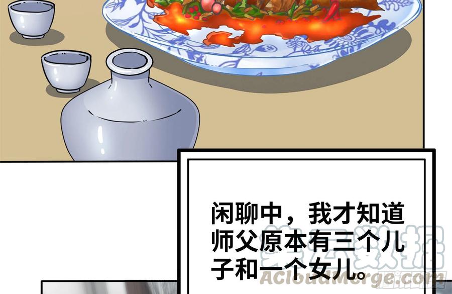 242-禁忌之果9