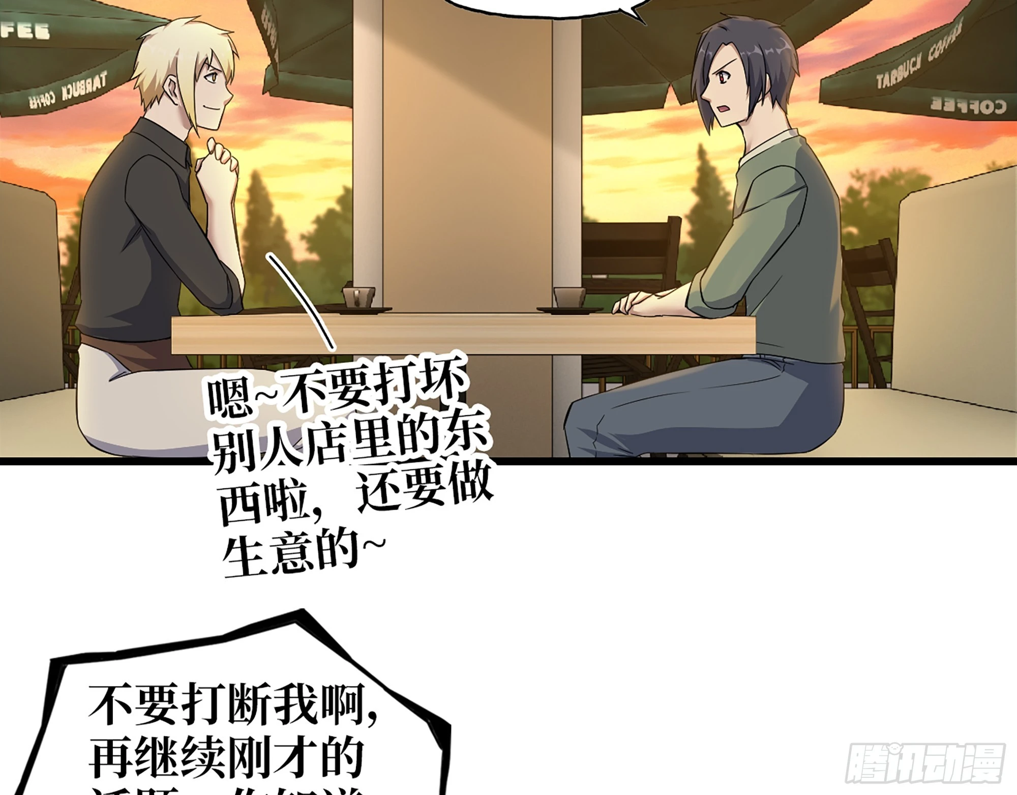 668- 答对有奖37
