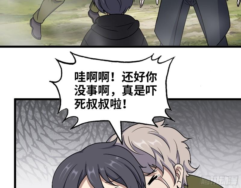 422- 争抢小斌斌2