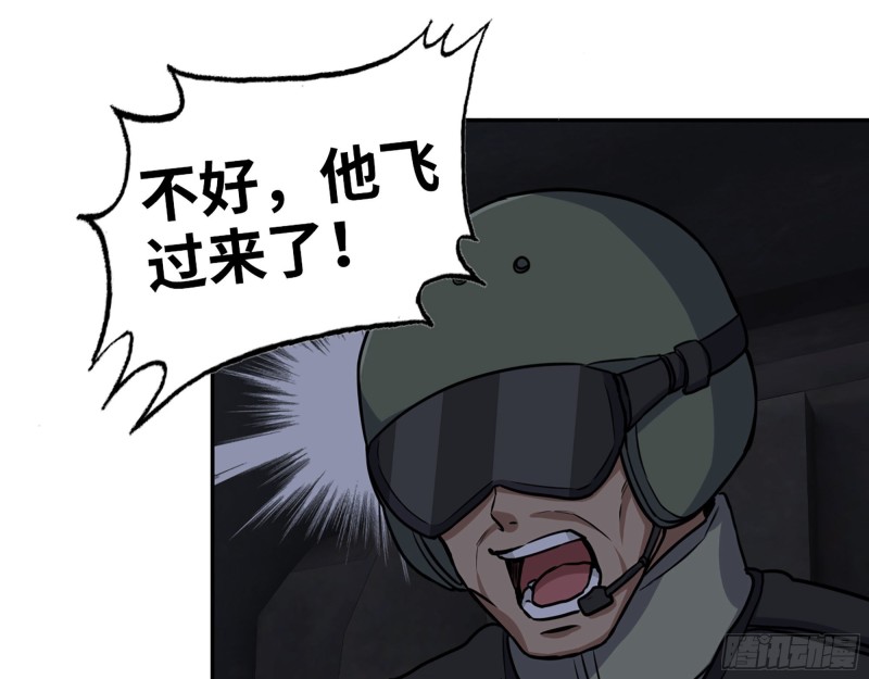 300-联手1