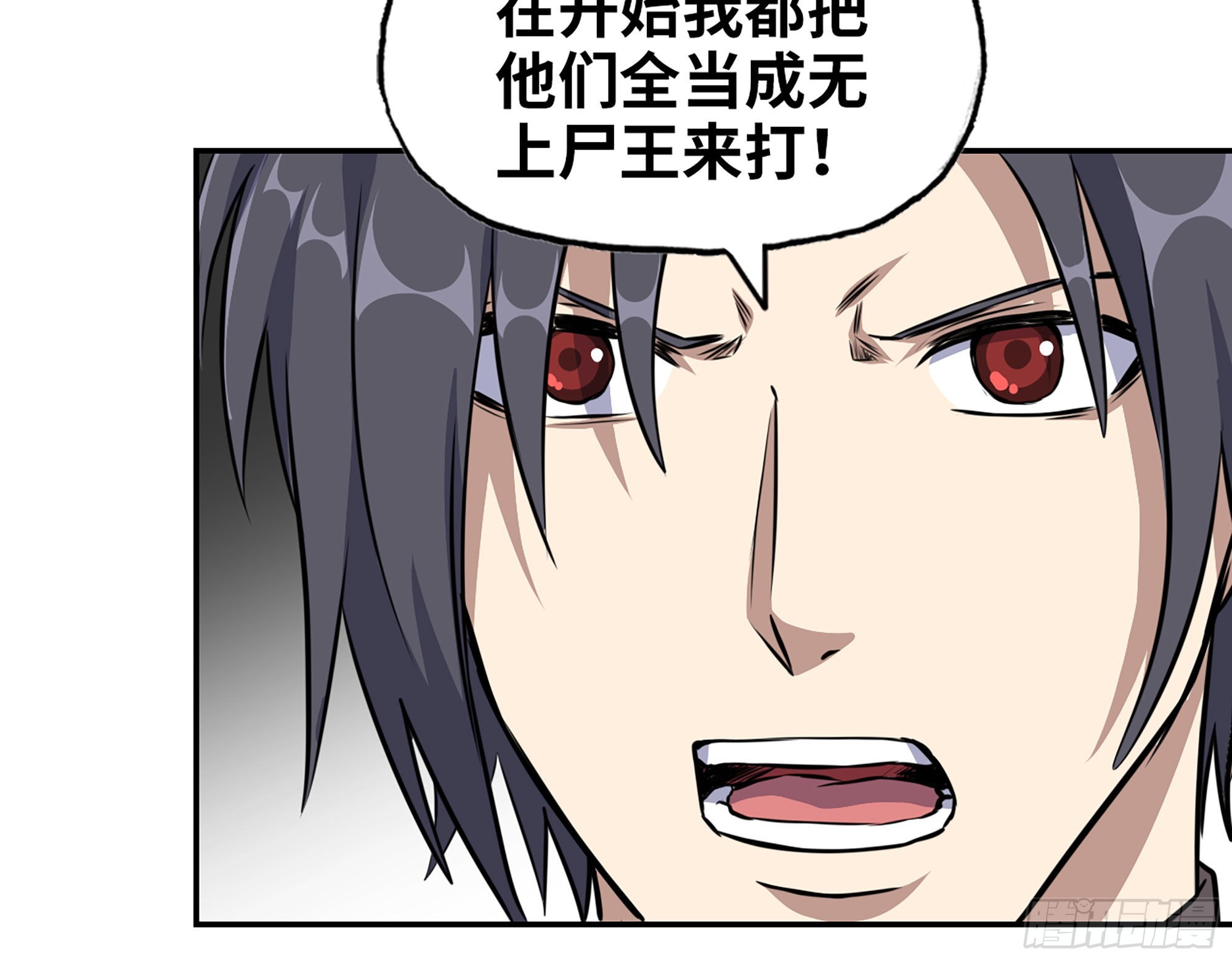 628- 恶臭来源？10