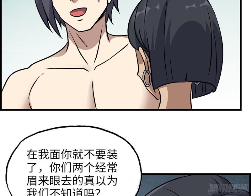 451- 考虑一下陈默吧19