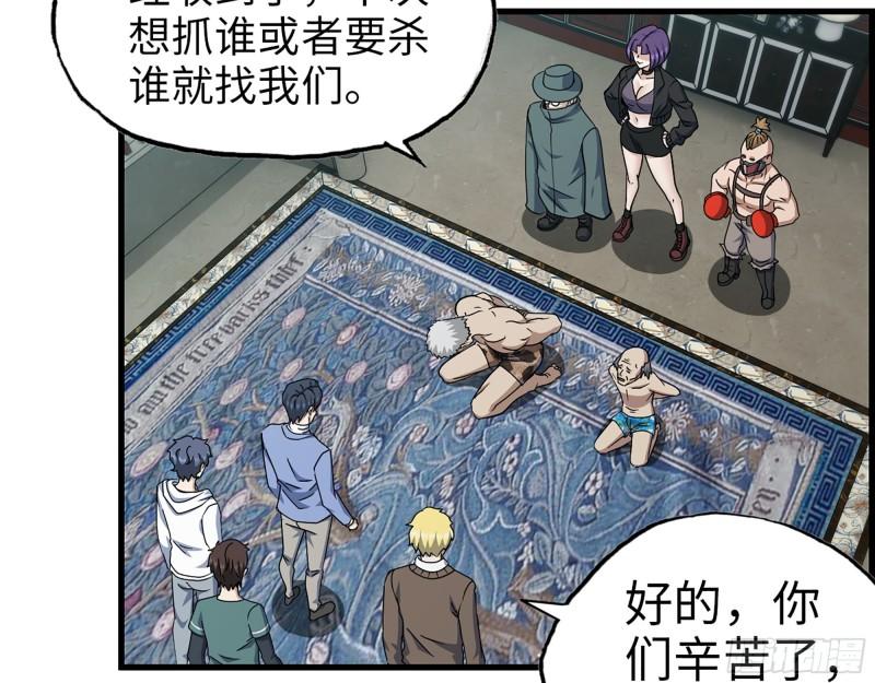 399- 悲惨下场4