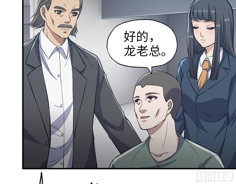 360- 各自的对手34