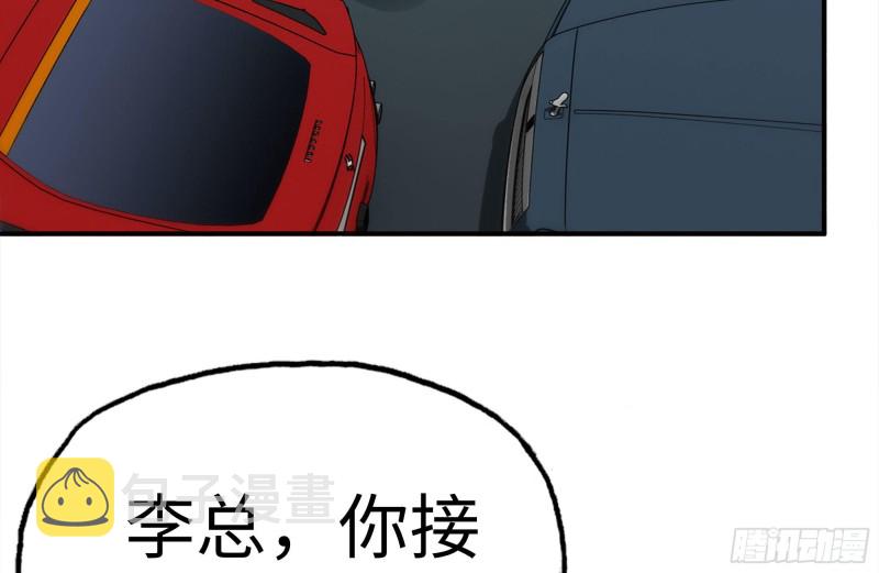 166-跟踪32