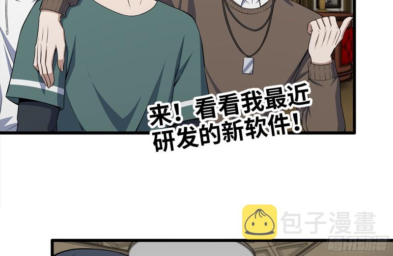 105-玩物28
