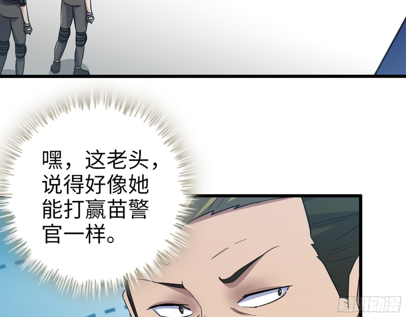 339- 你们看不起我？119