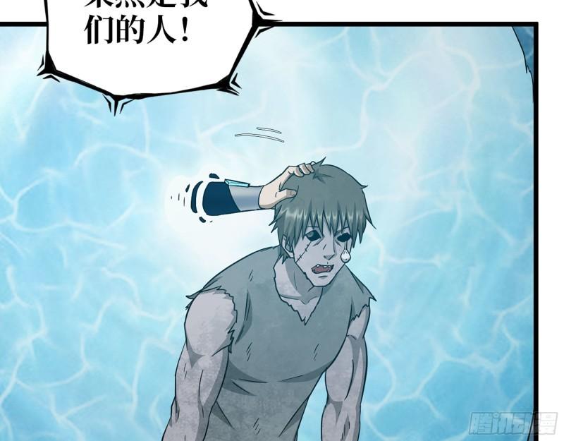 480- 终极武器24