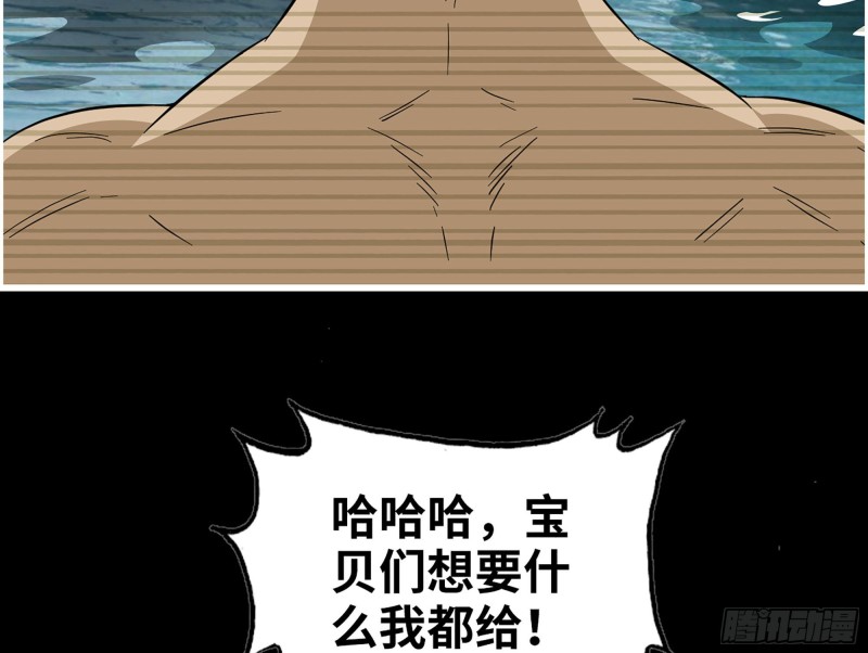 329- 杀手来了！23