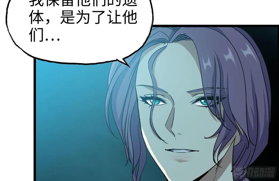 230-惊人的事实67