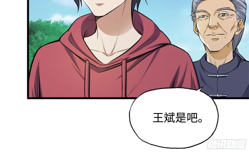 49-不情之请？65