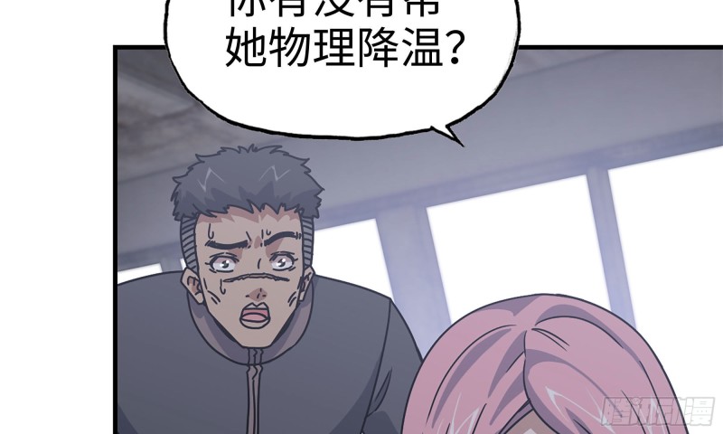 65-出手相助90