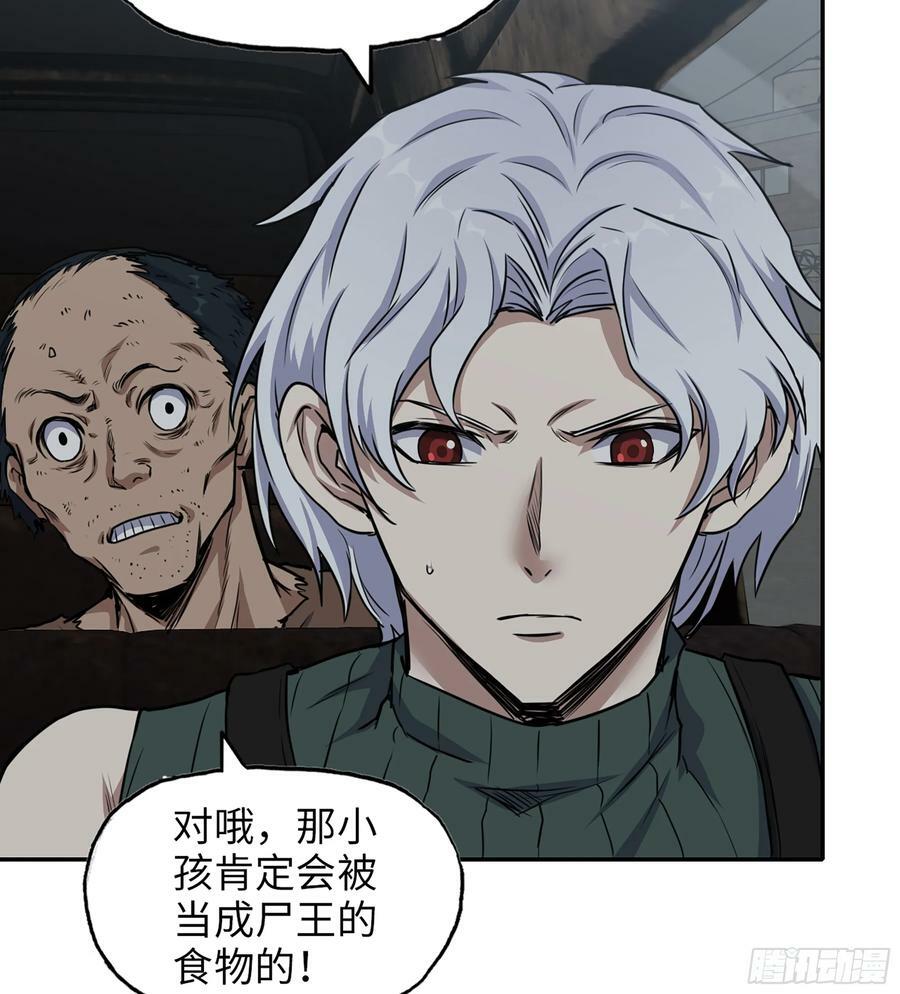 05- 逃脱44