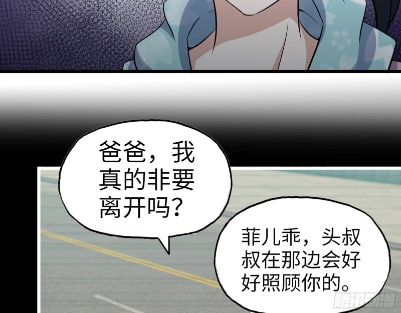 402- 凌菲儿的往事15