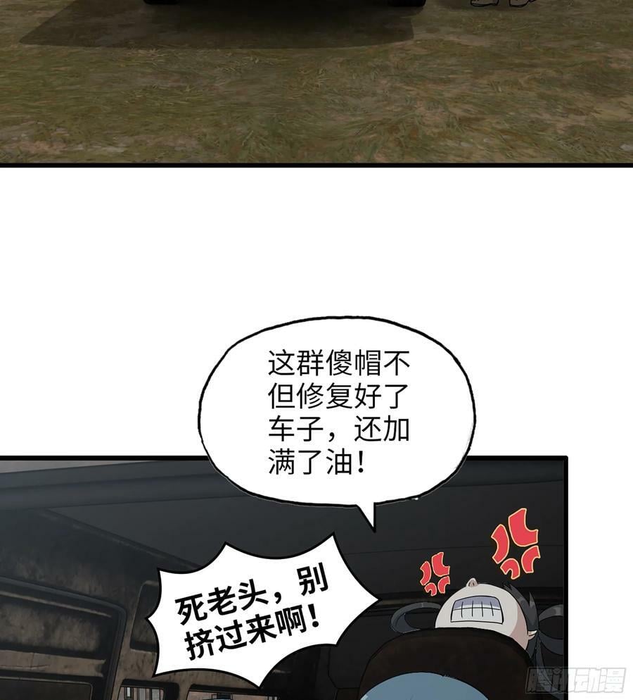05- 逃脱2