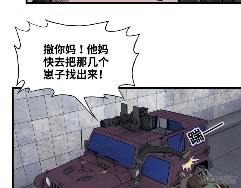 28- 螳螂捕蝉23