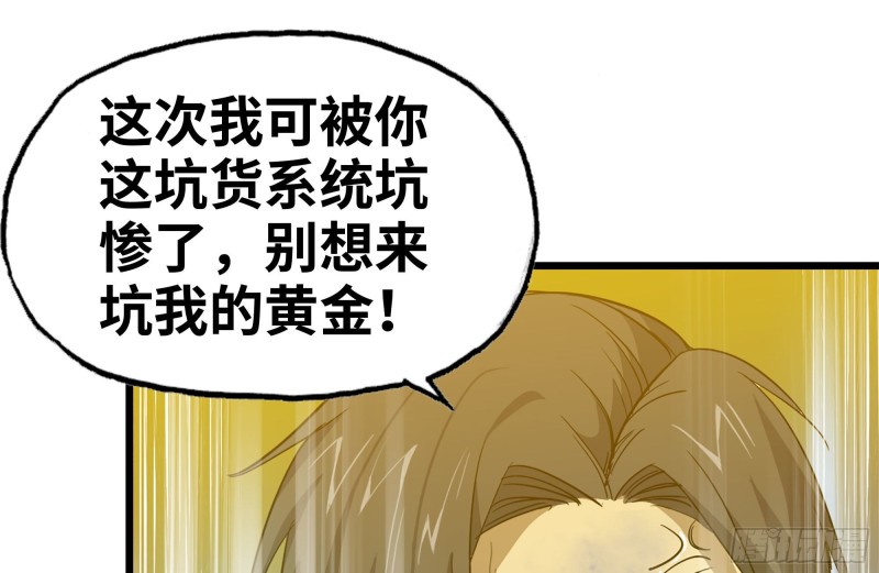 98-失控48