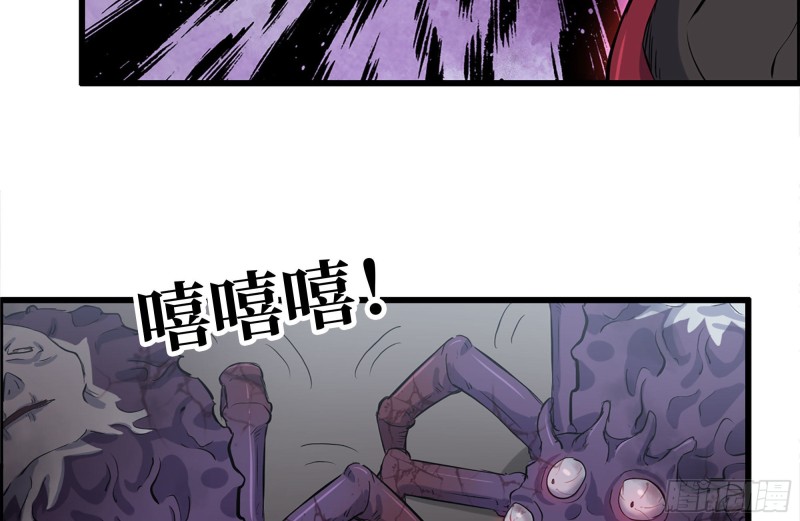 185-蜘蛛女王67