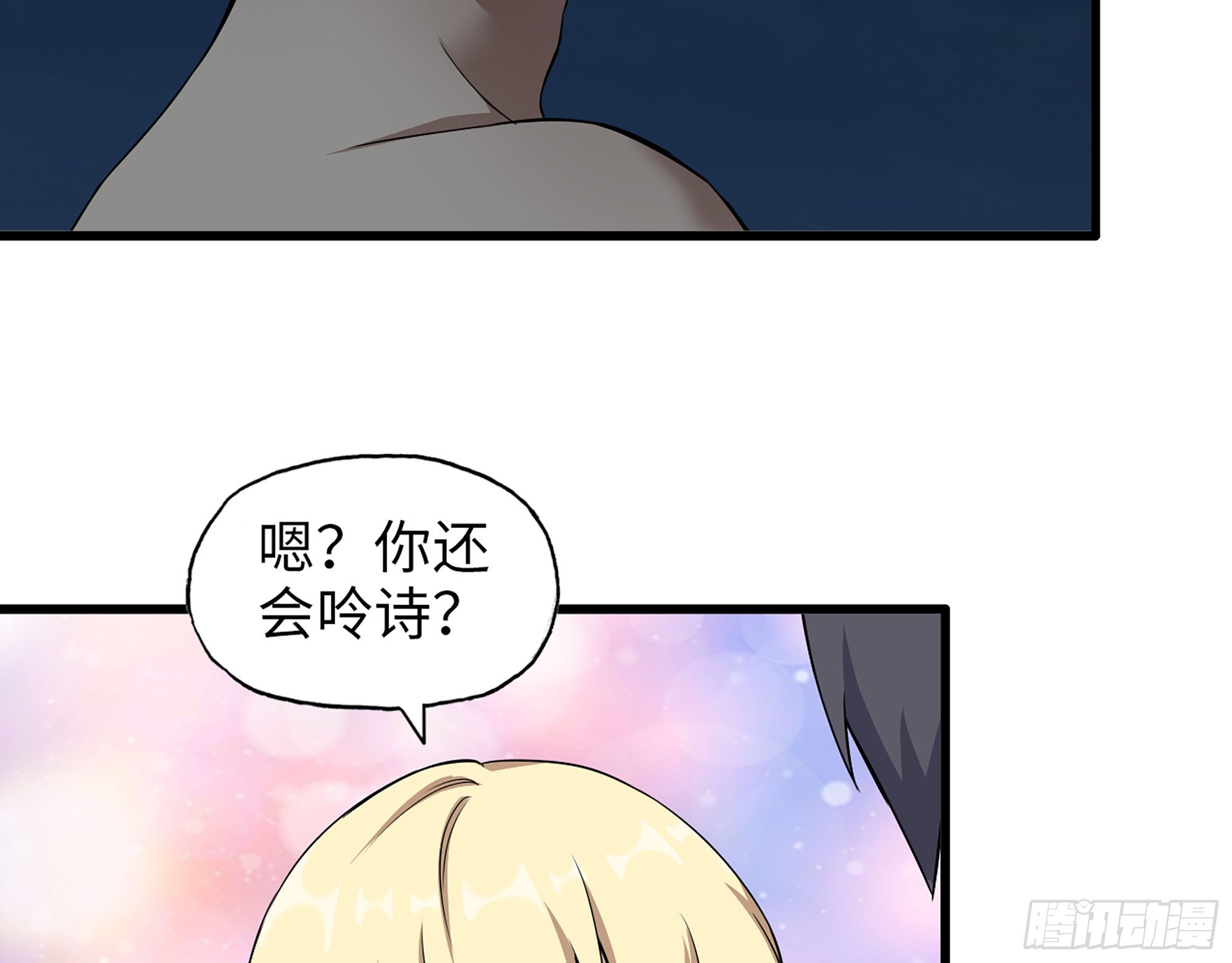 611- 前往公司13