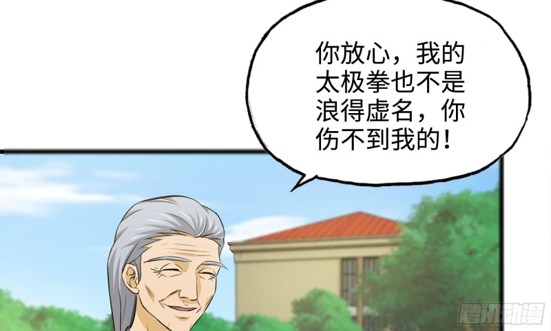 50-切磋！7