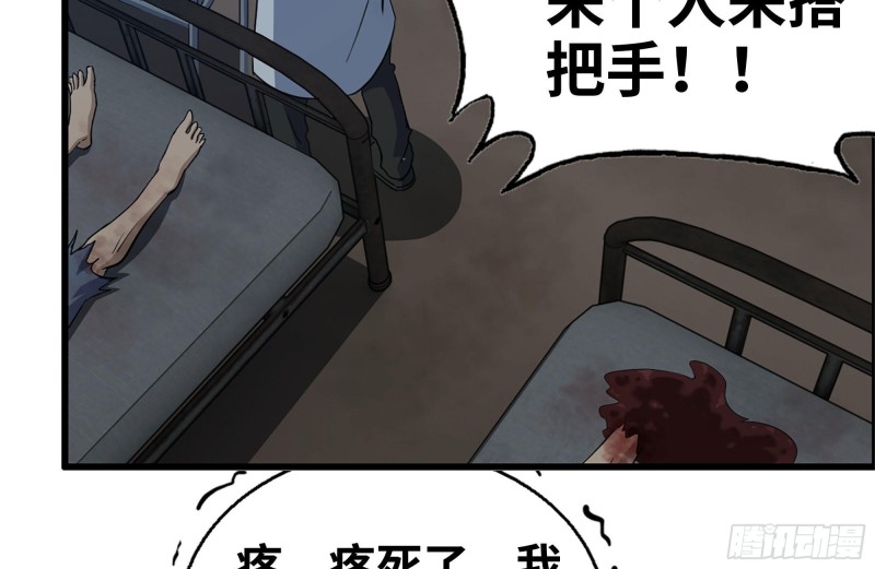 219-公司高层到来53