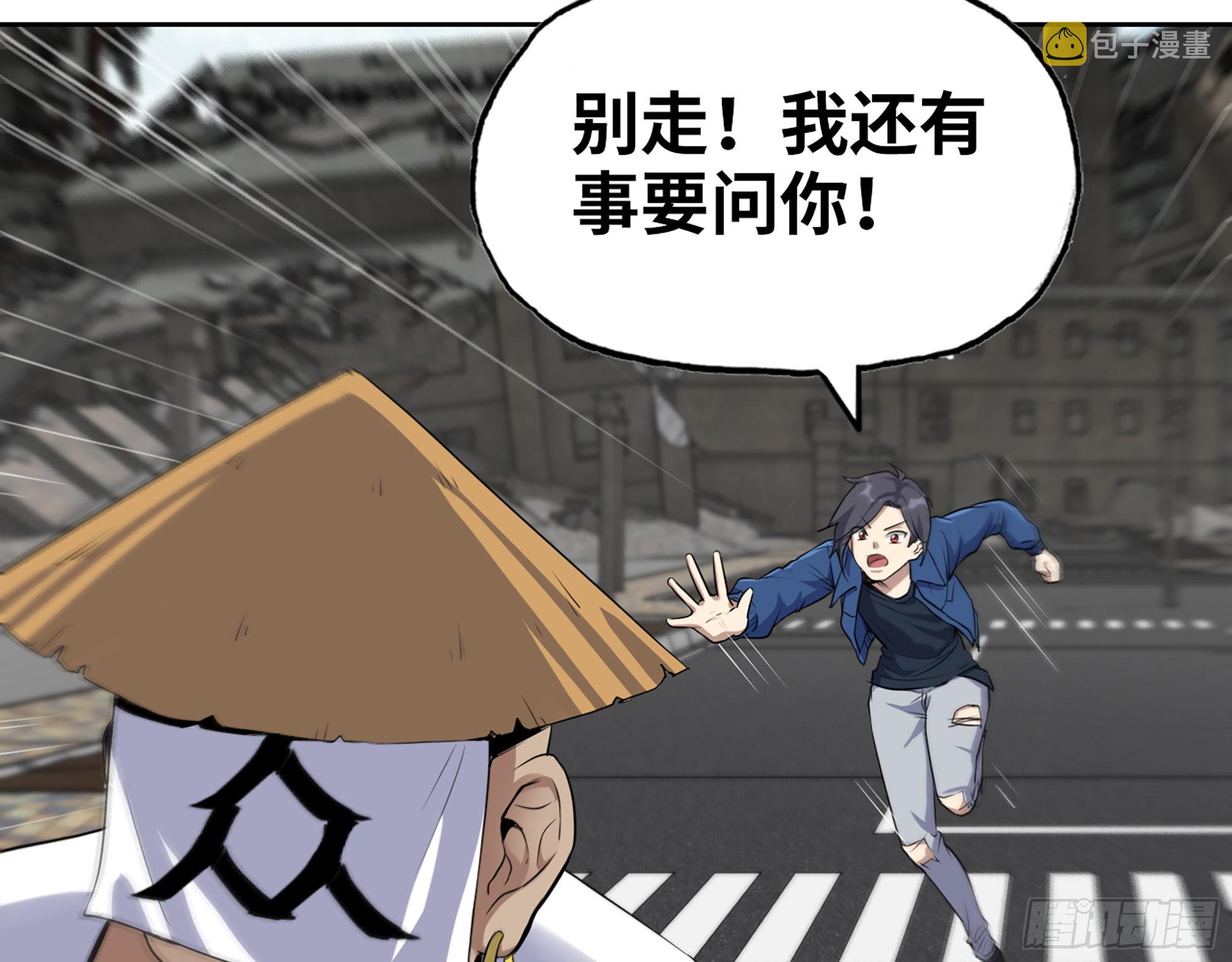 596- 歪门邪道13