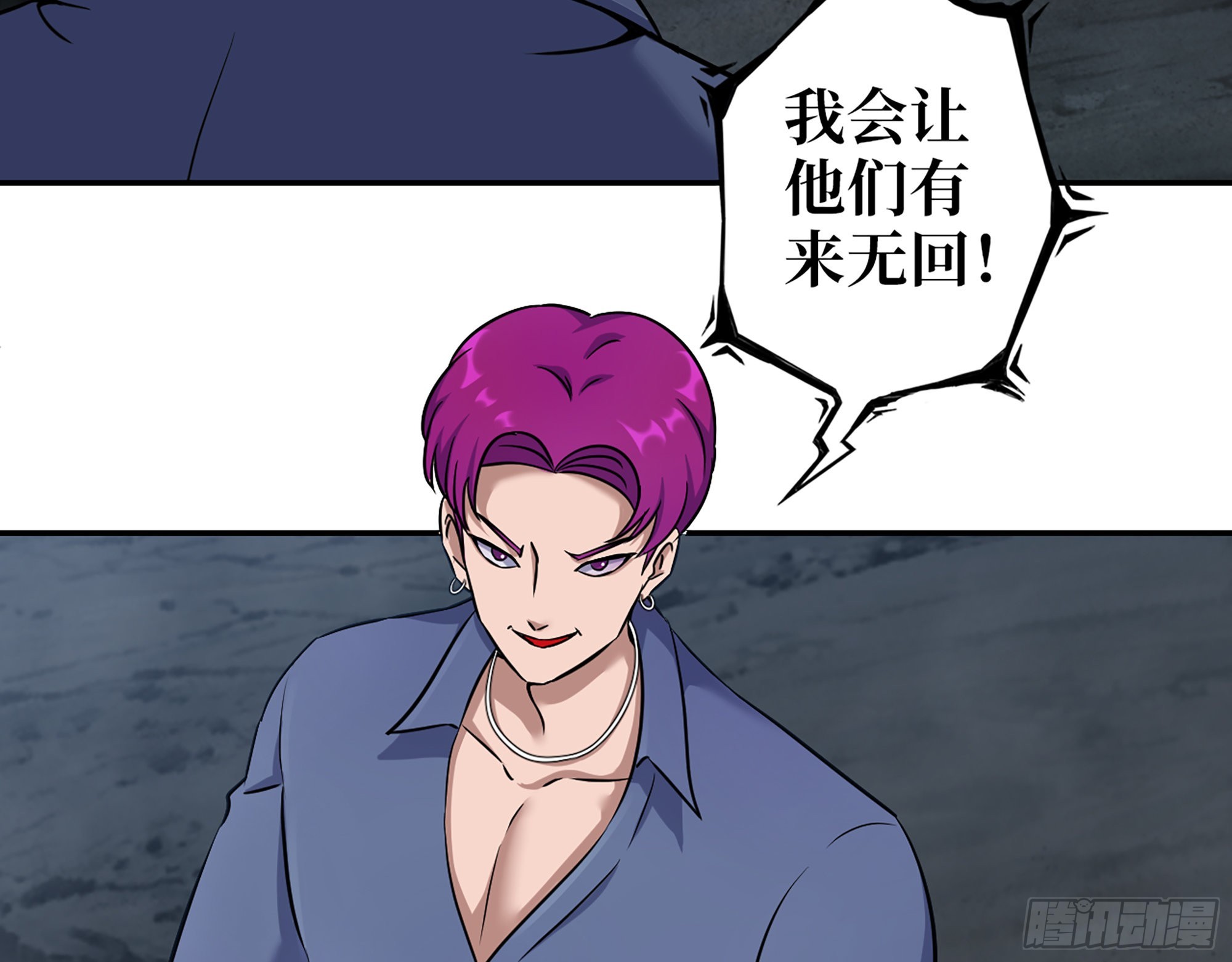 566- 狂蛾病毒63