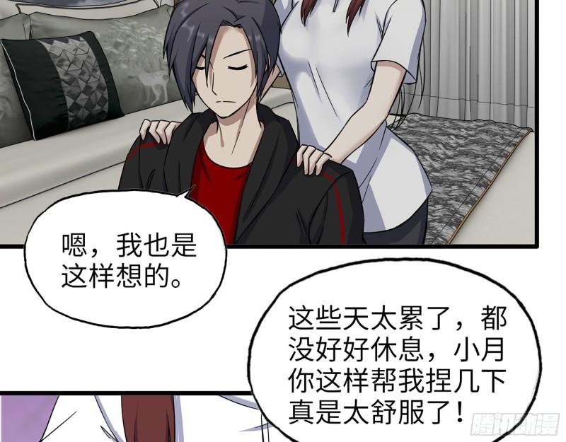 410- 过去的疑点33