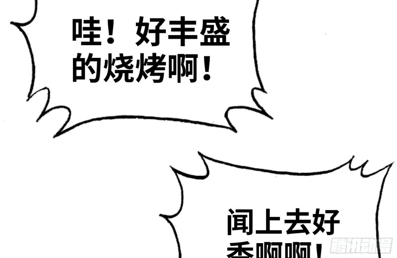 102-艳福不浅32