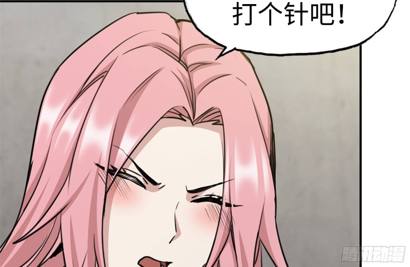 177-失联的清理队44