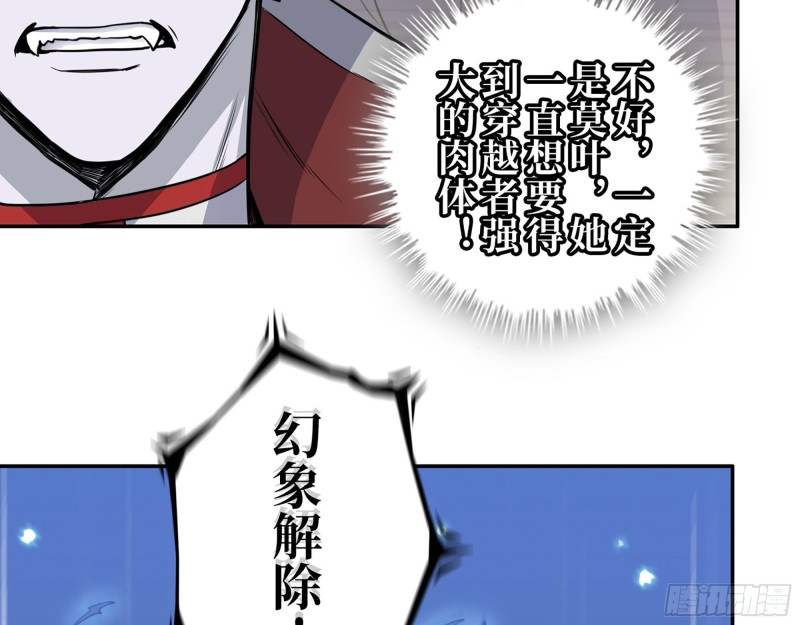 280- 王斌？莫叶！42