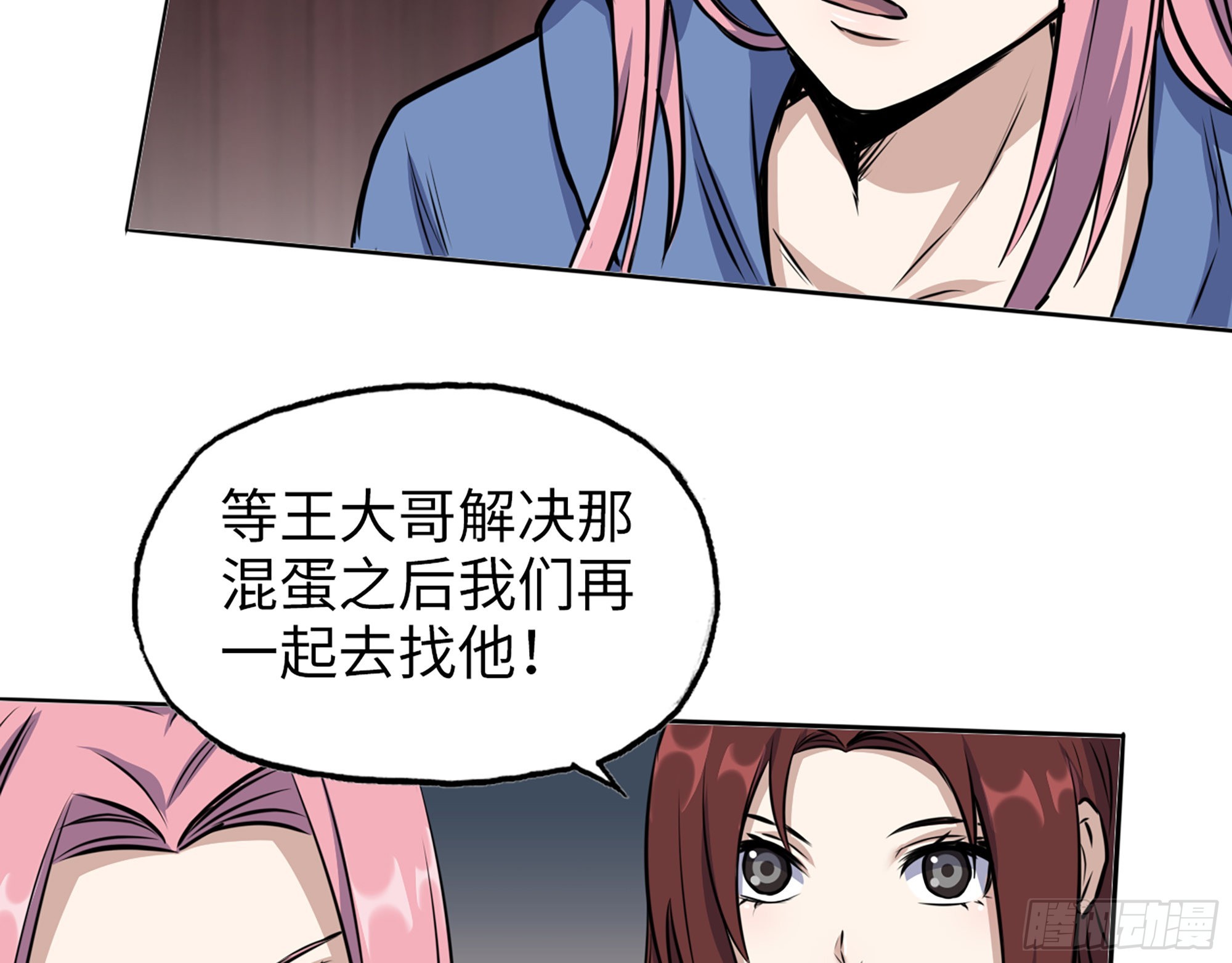 583- 漫长的夜晚25